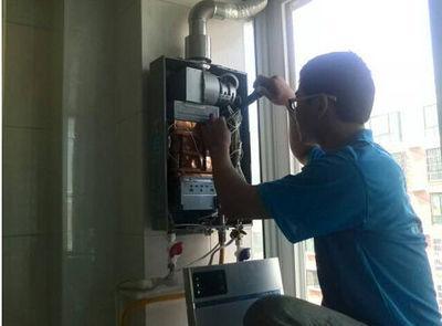 山西省创尔特热水器上门维修案例